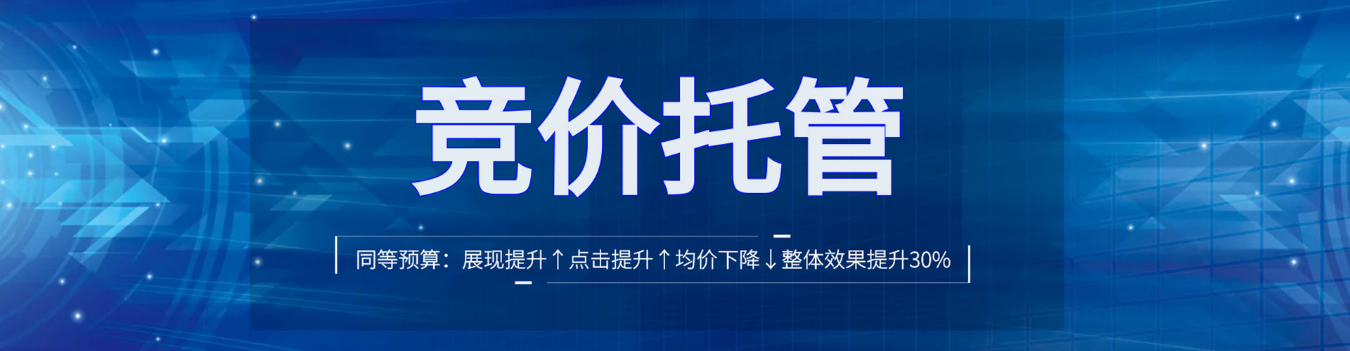 子洲信息流优化师