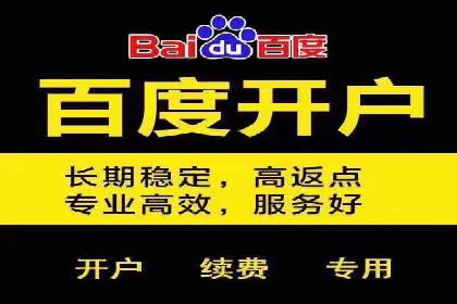 信息流代运营案例：直播带货效果显著